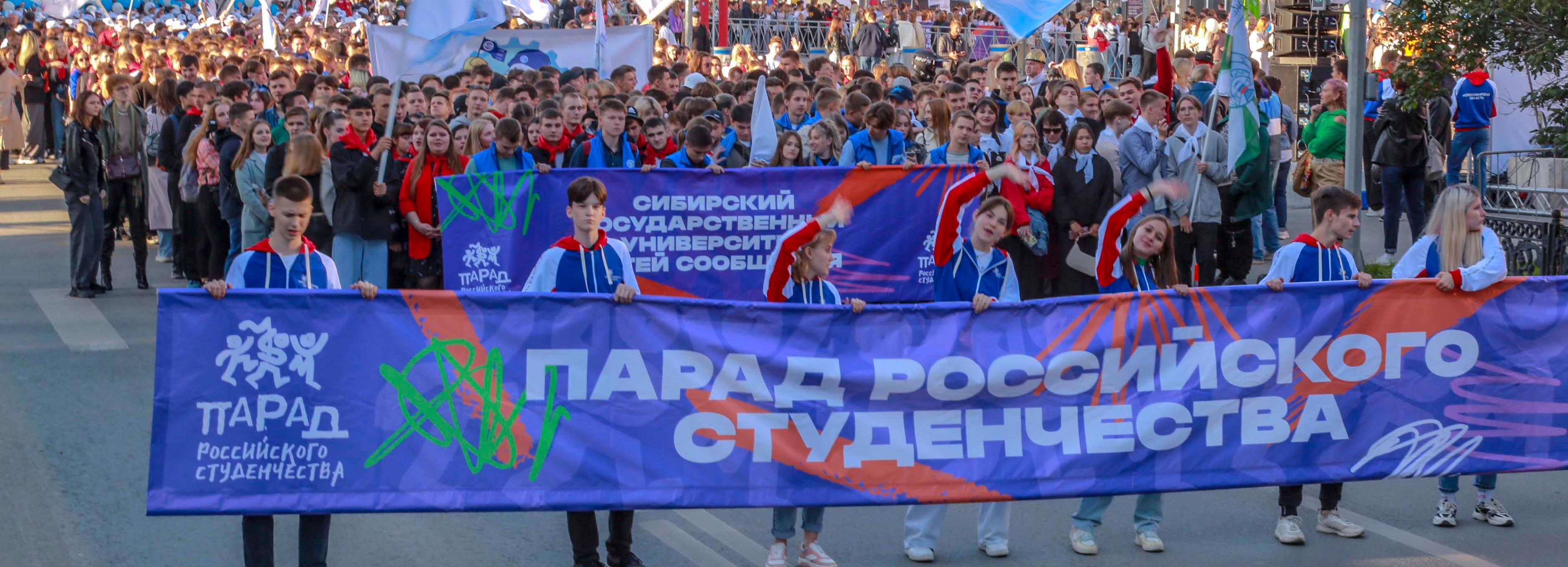 Группа «Мохито» станет хедлайнером студенческого праздника в Новосибирске