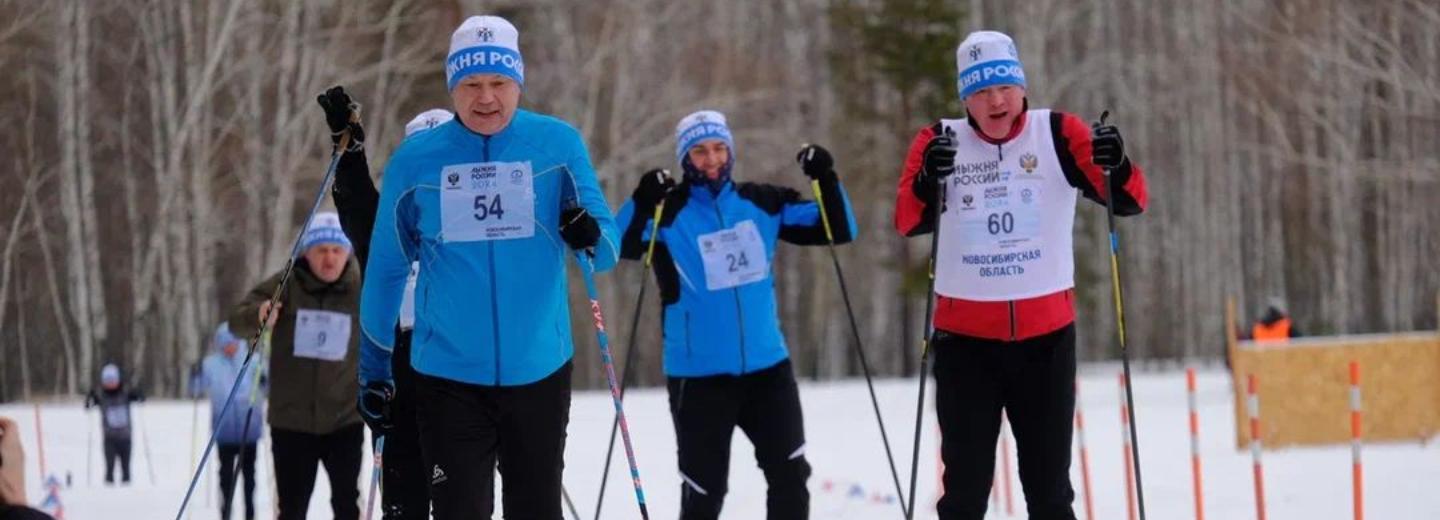 Губернатор Травников пробежал 2024 метра на «Лыжне России» в Новосибирске