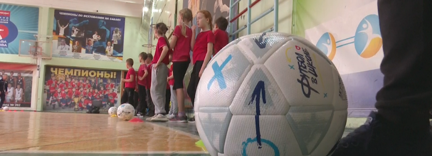 Фестиваль «Футбол в школе»: спортсмены научили детей вести мяч змейкой