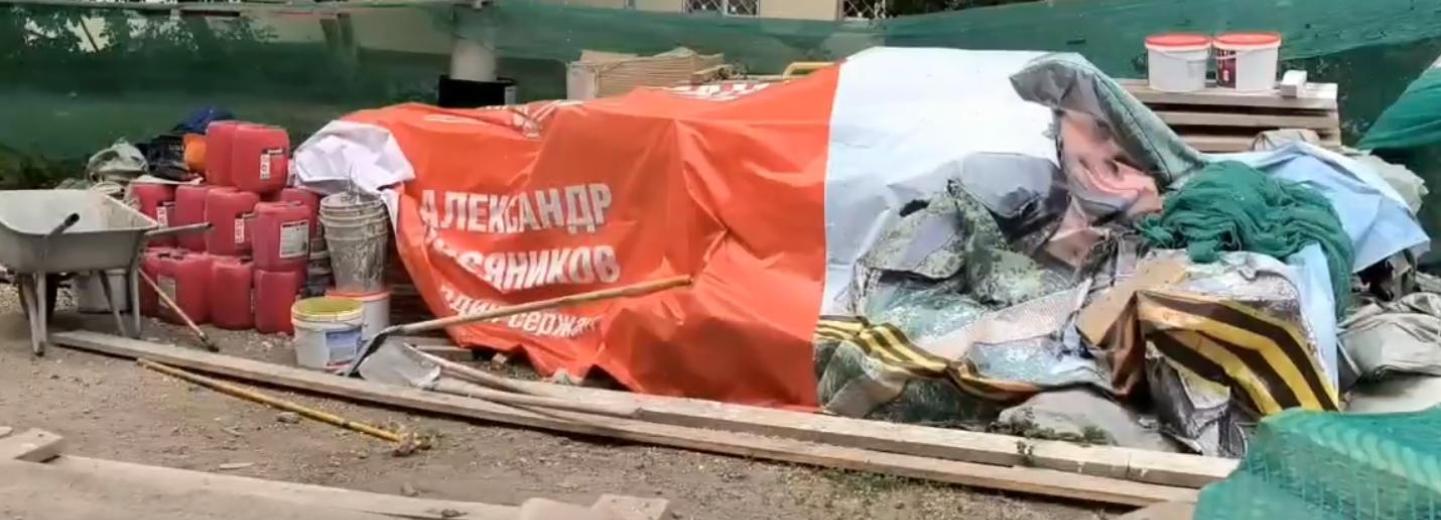 Подрядчик извинился за портрет героя спецоперации на куче стройматериалов