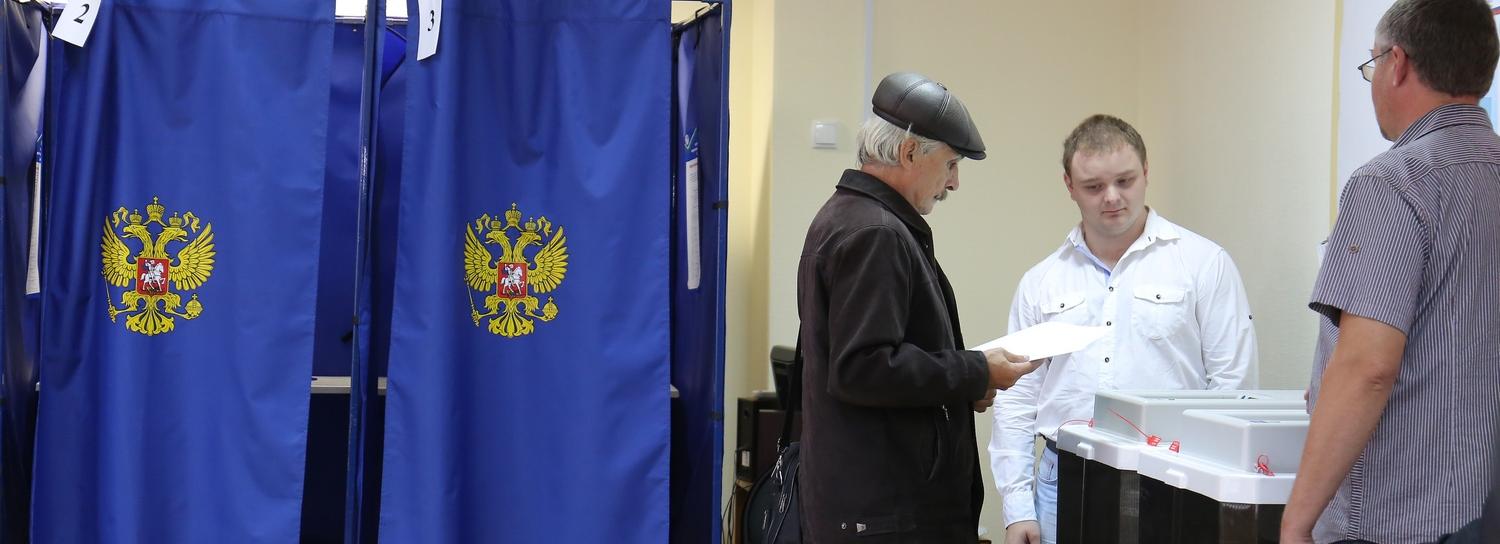 Викторина о выборах в Госдуму: разыгрываем подарки каждый день