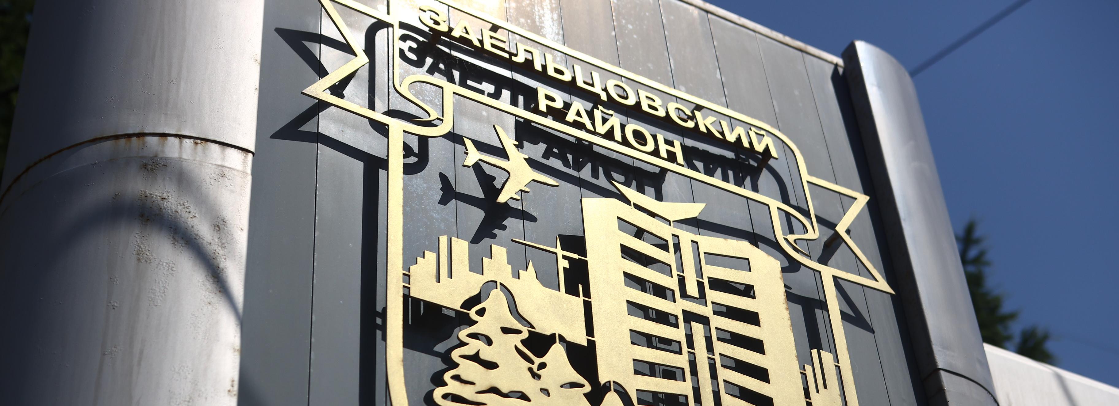 Снегирь и «ангельские» крылья: какие символы у районов Новосибирска