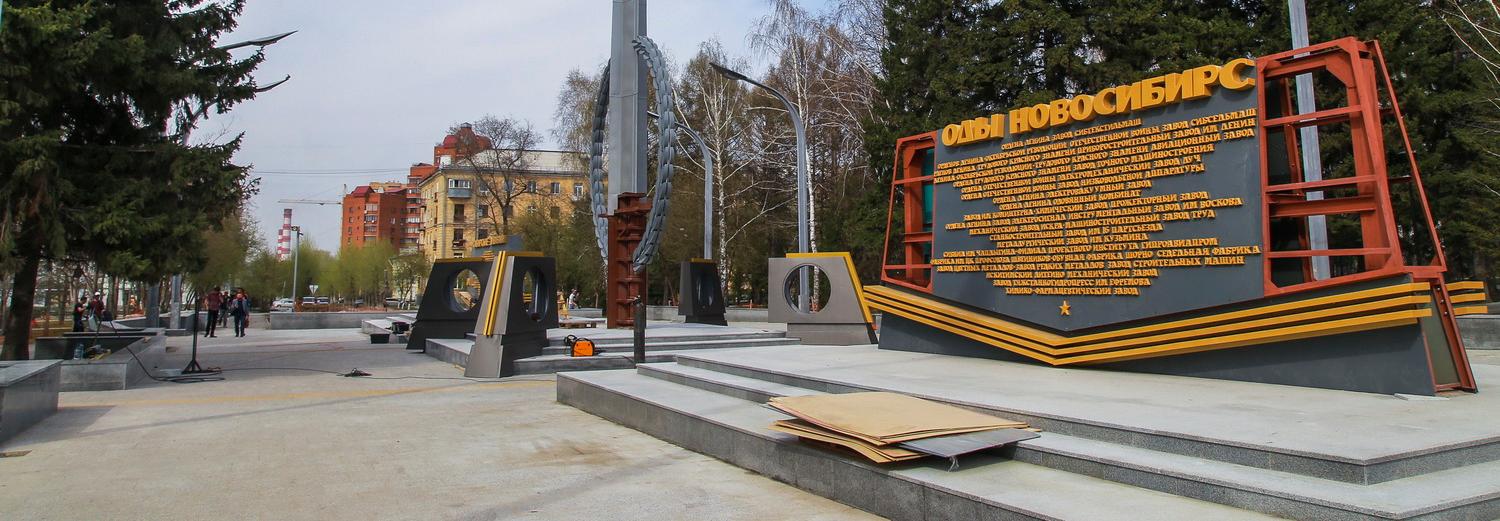 О создании Монумента Славы расскажут на «Городской волне»