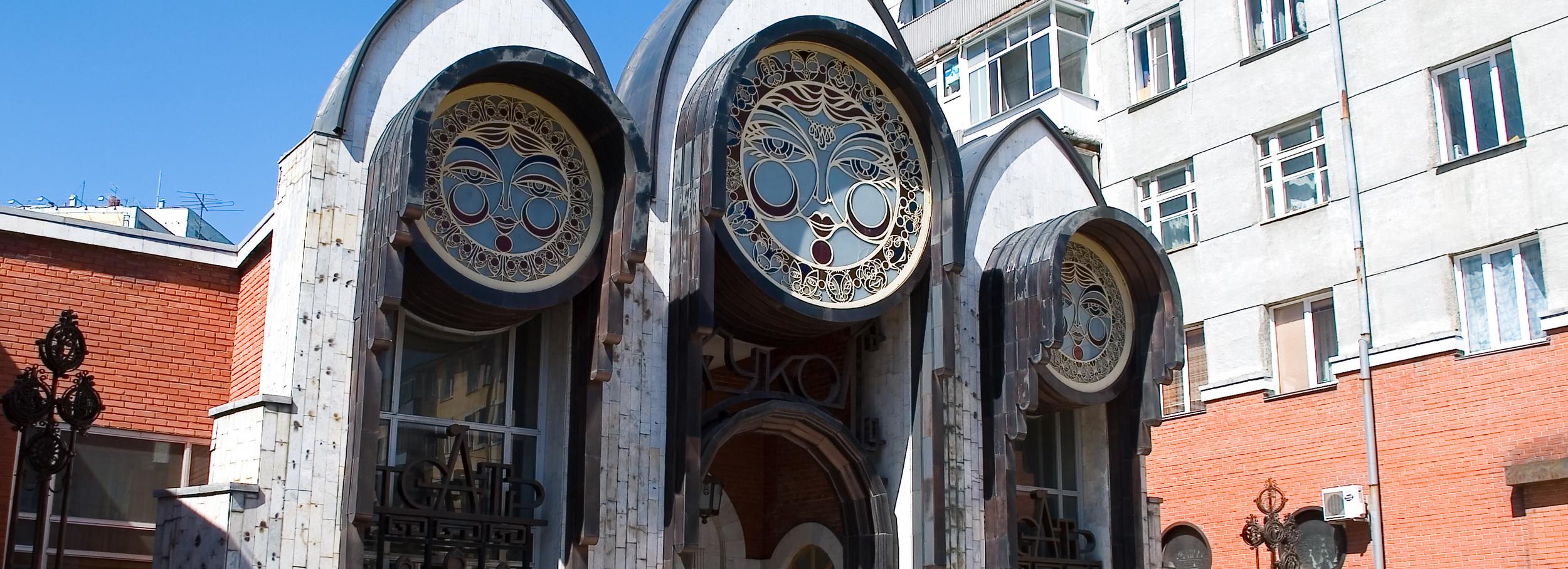 «Сказкой о рыбаке и рыбке» открыл сезон кукольный театр в Новосибирске