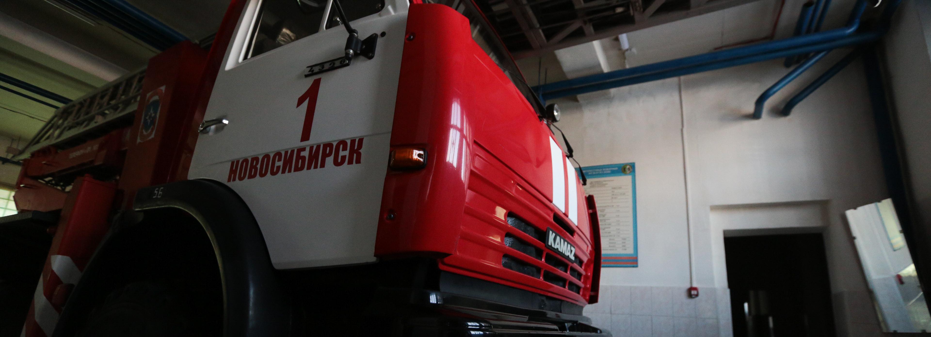 63 пожара произошло в Новосибирске за неделю — пострадал один человек