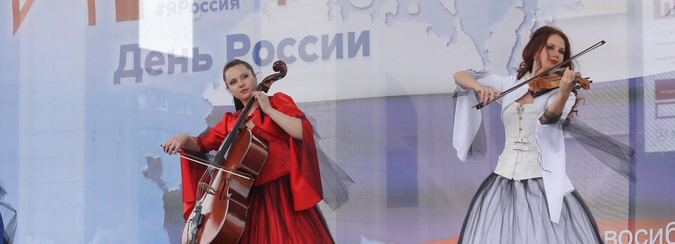 Главной площадкой Дня России в Новосибирске станет Центральный парк