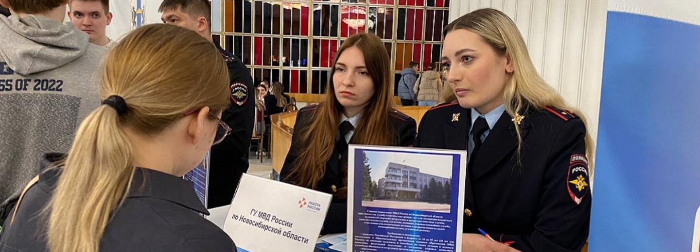 250 компаний предложили вакансии на ярмарке по трудоустройству