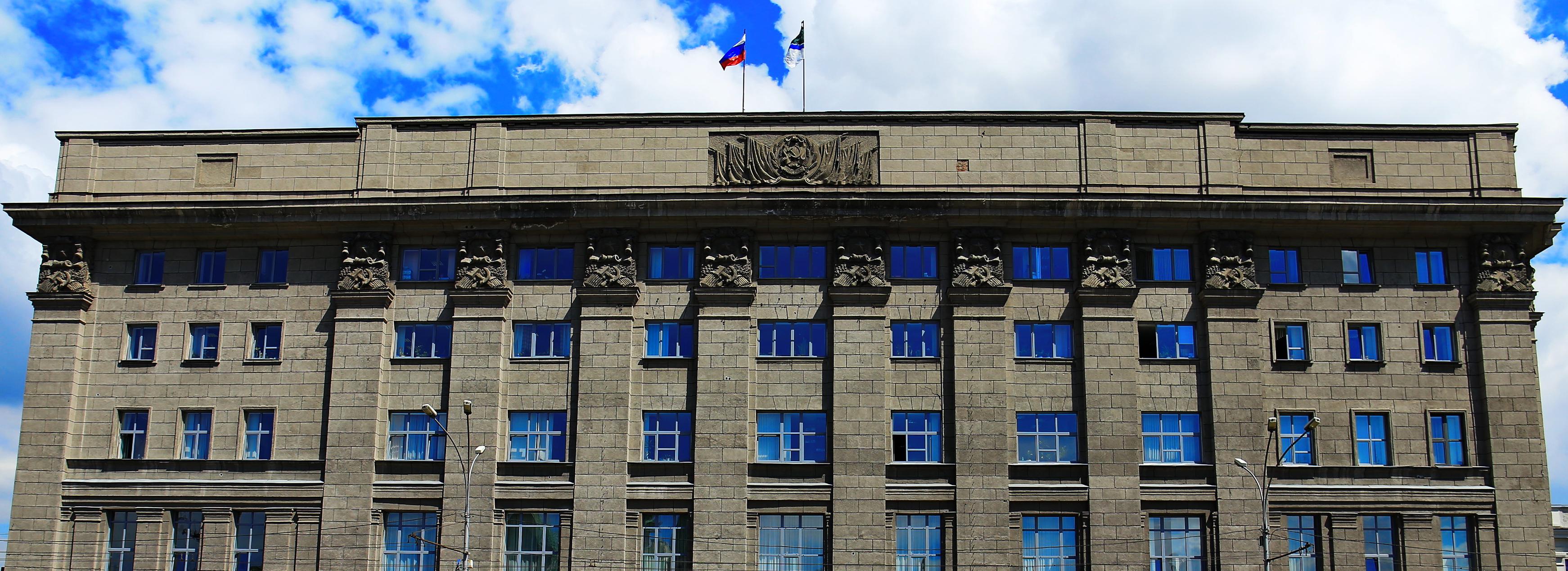 Конкурс по отбору кандидатов на пост мэра Новосибирска пройдёт 4 апреля