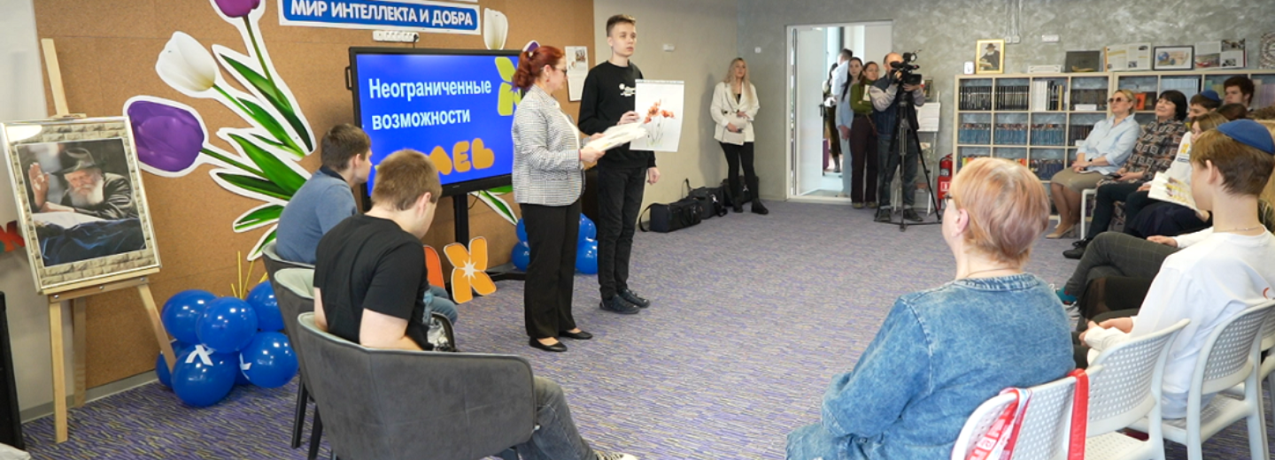 Дети с аутизмом провели интеграционный урок в новосибирском лицее