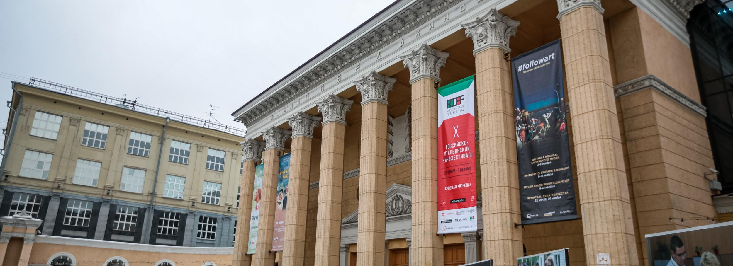 Сервис 2ГИС начал публиковать афишу театров и кино в Новосибирске