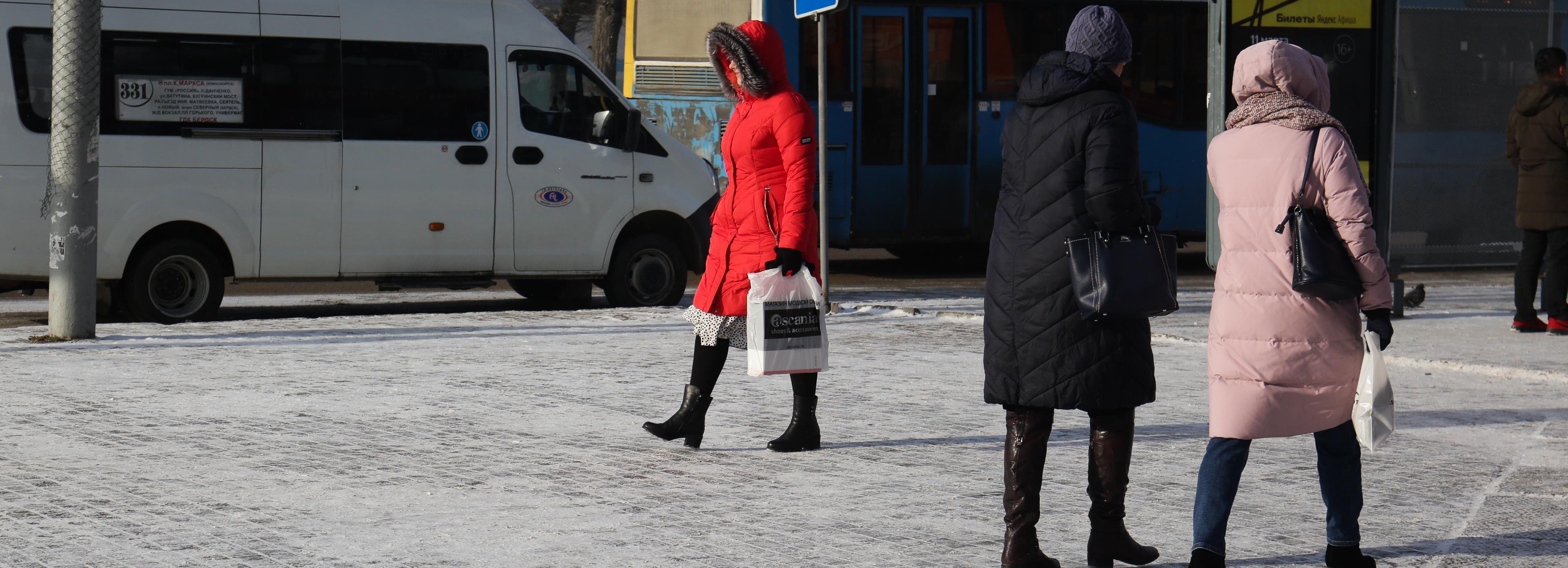 Натри подошву: как не упасть на льду