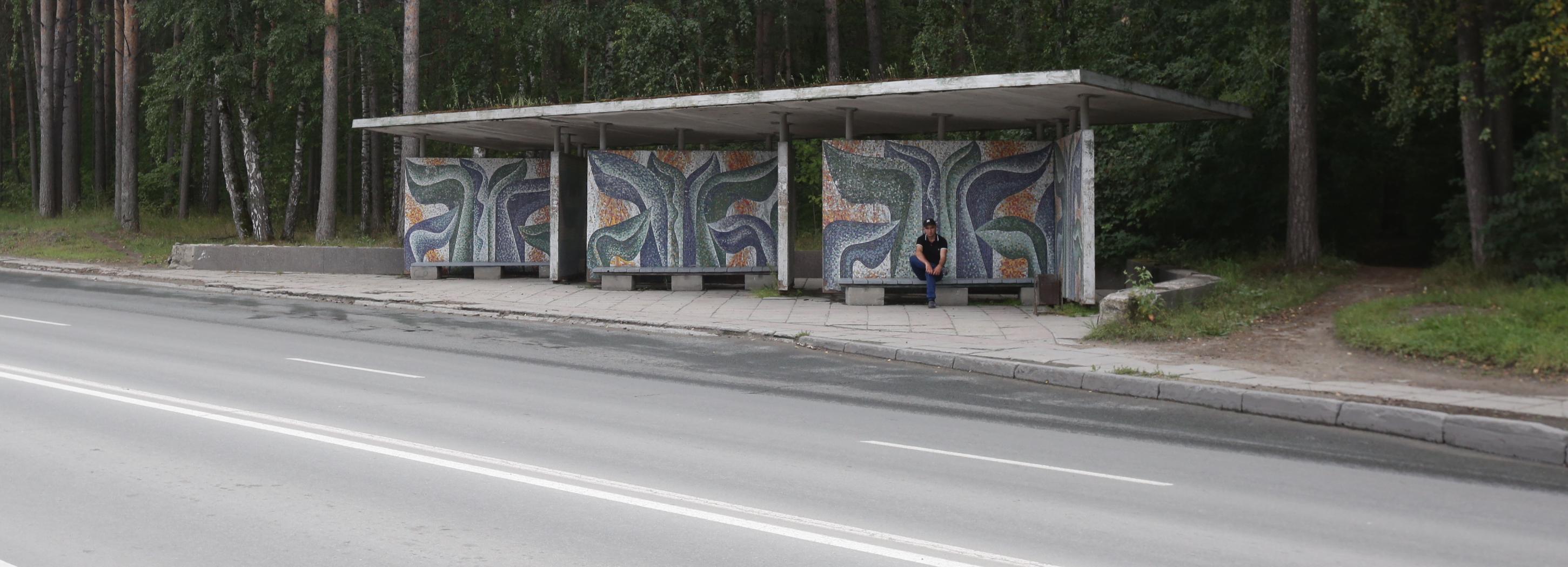 Эффектную остановку с мозаикой в Академгородке очистят от объявлений