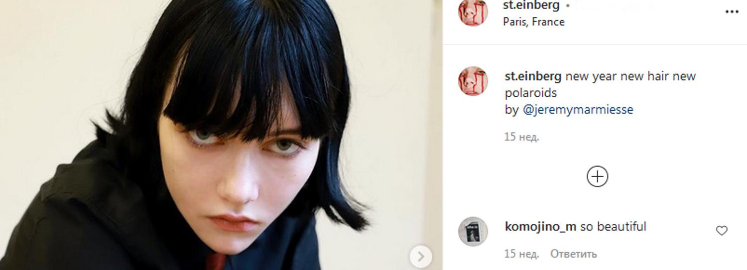 18-летняя модель из Новосибирска попала в рейтинг Forbes