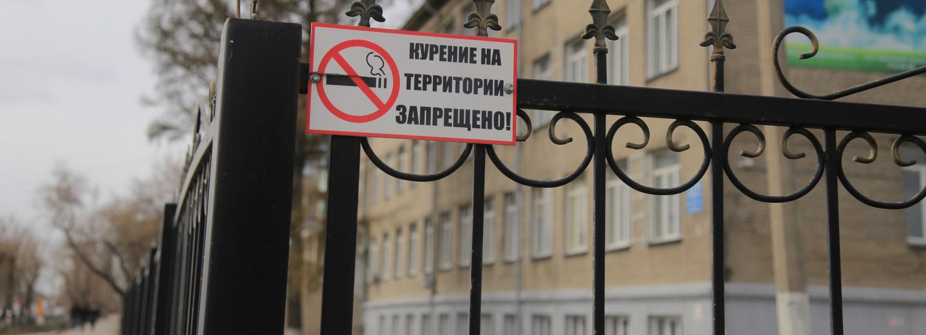 Новосибирцам предложили жаловаться на бессовестных торговцев табаком