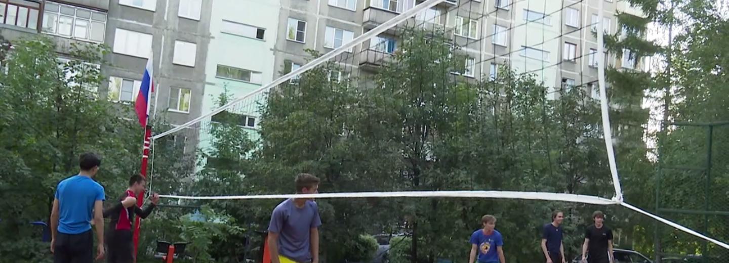 Обновлённую волейбольную площадку открыли в День соседей на Линейной