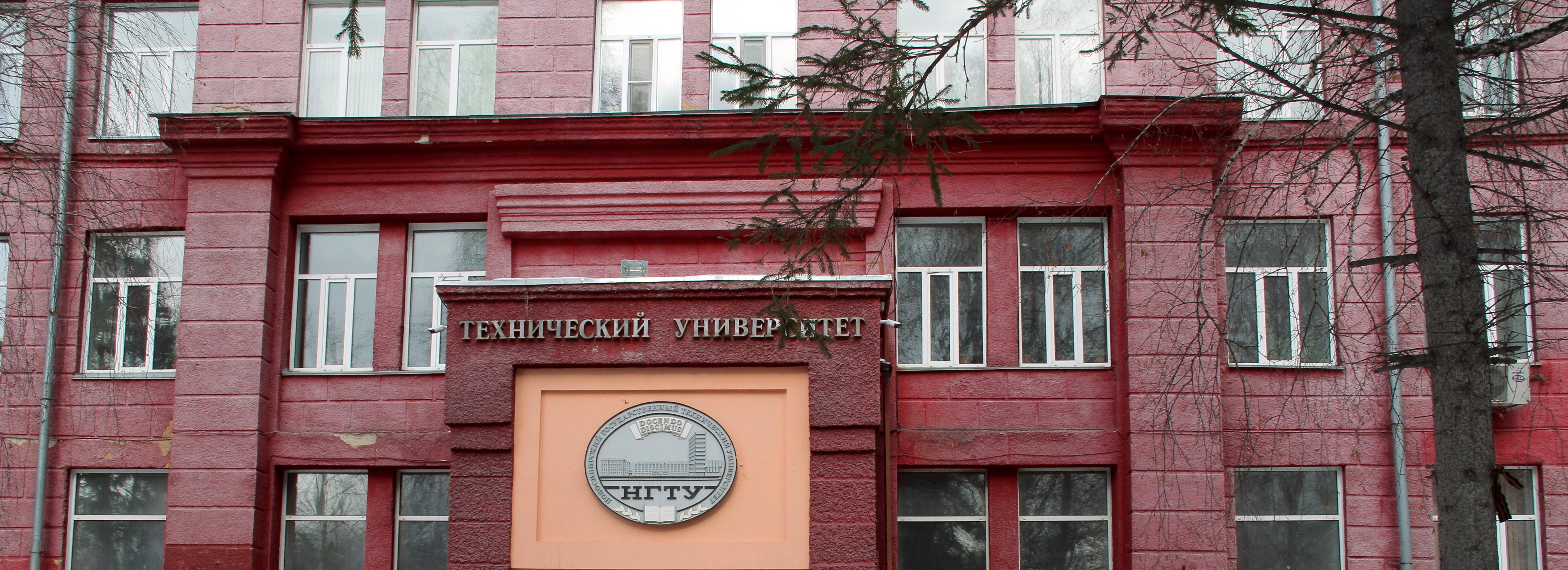 Инновационный ускоритель для ткацкого станка разработали в НГТУ