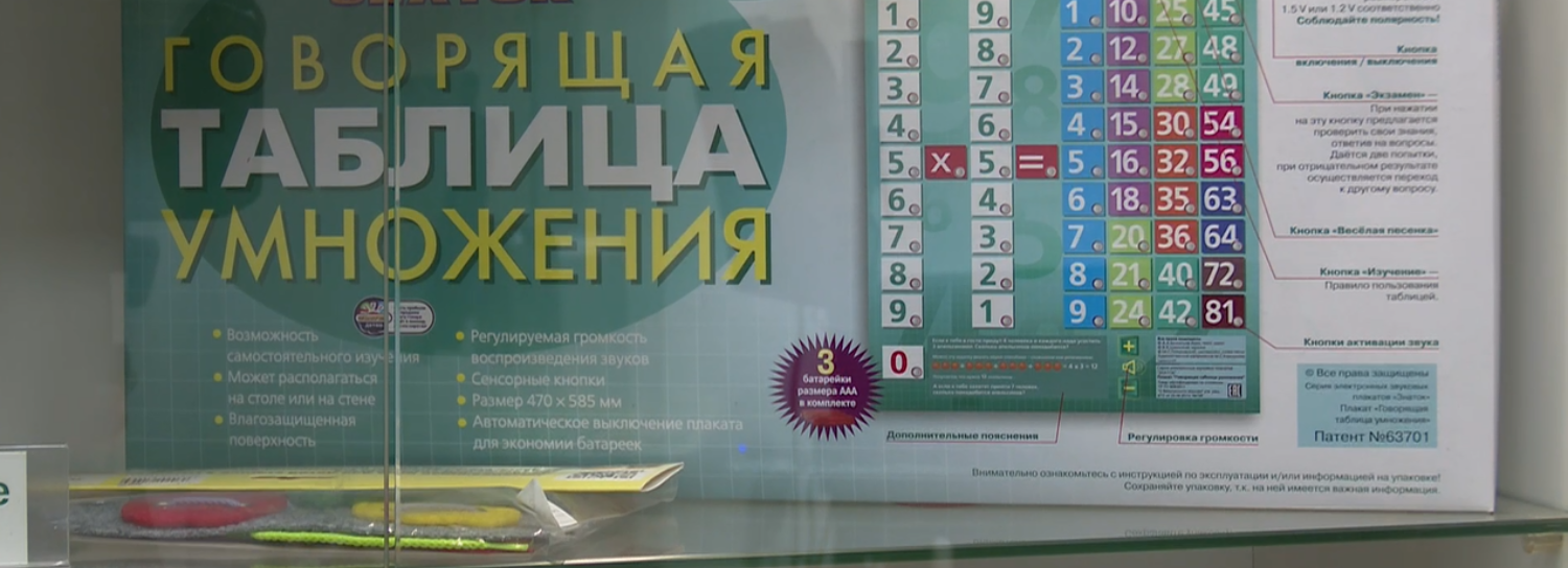 Приспособления для инвалидов предлагают в муниципальной аптеке