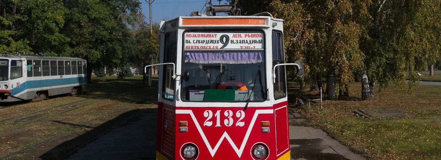 Схему движения трамваев изменят в левобережье Новосибирска