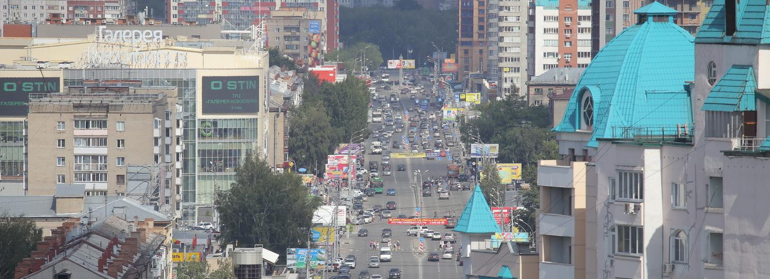 Как поведёт себя экономика в 2021 году — чего ждать новосибирцам