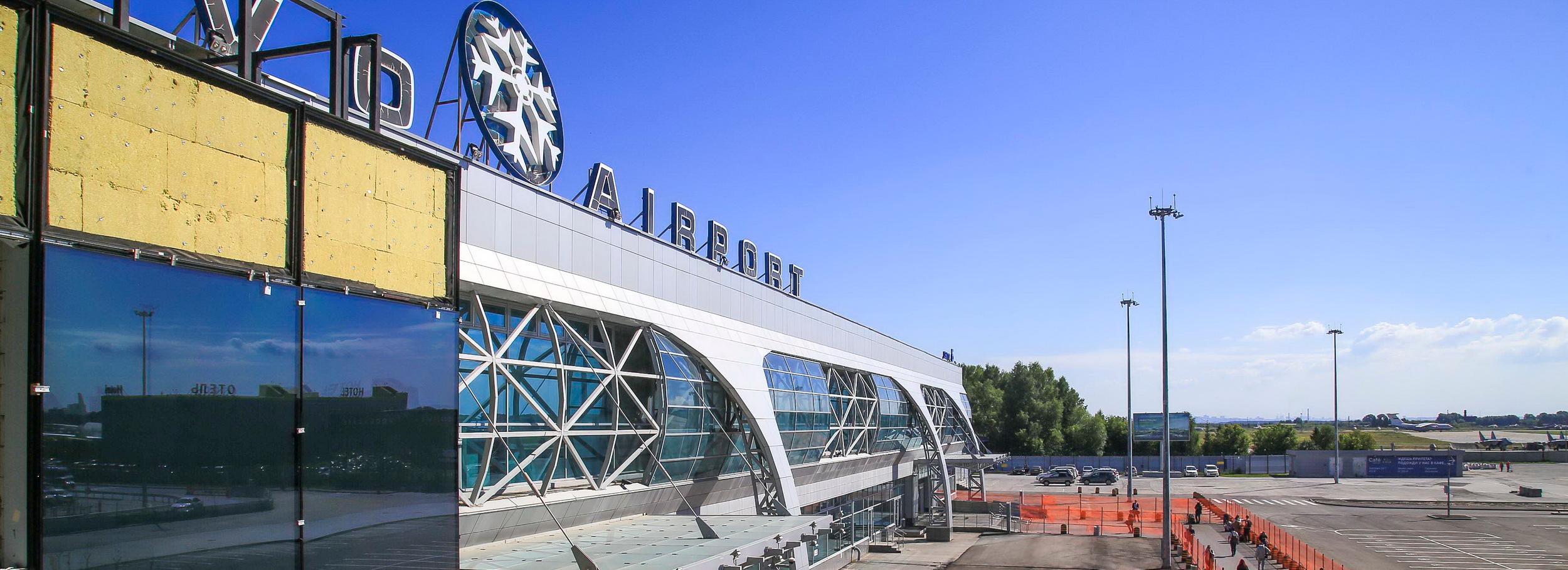 Почти 800 млн получит регион на реконструкцию Толмачёво и общежитие НГТУ