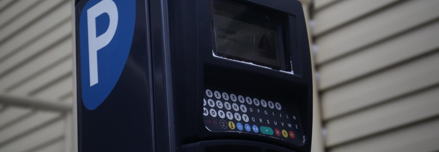 Код города: новые паркоматы, муниципальная Конституция и тепло земли