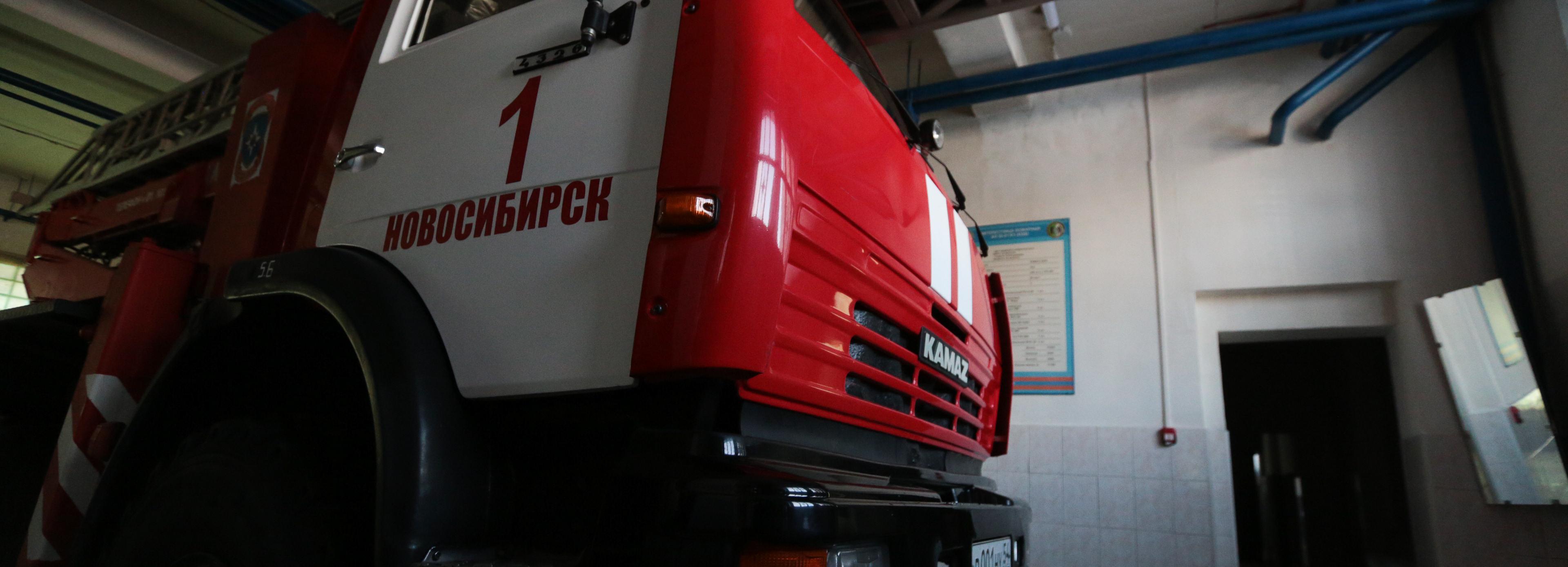 40 пожаров произошло в Новосибирске за неделю