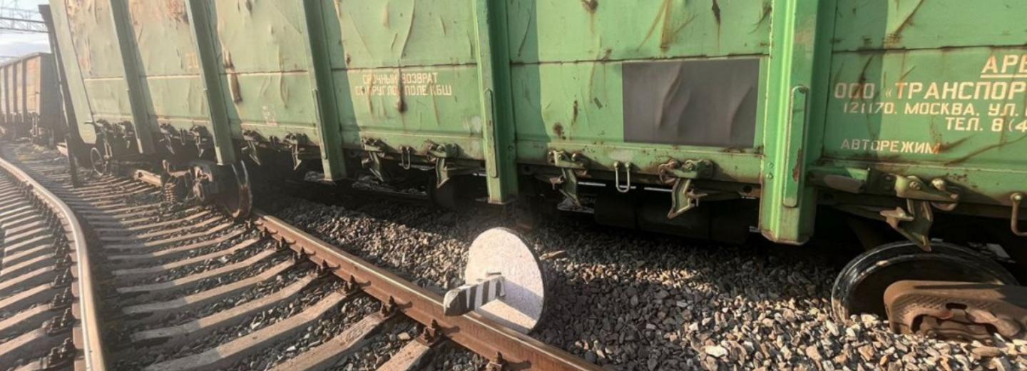 Пять вагонов сошли с рельсов в Новосибирской области
