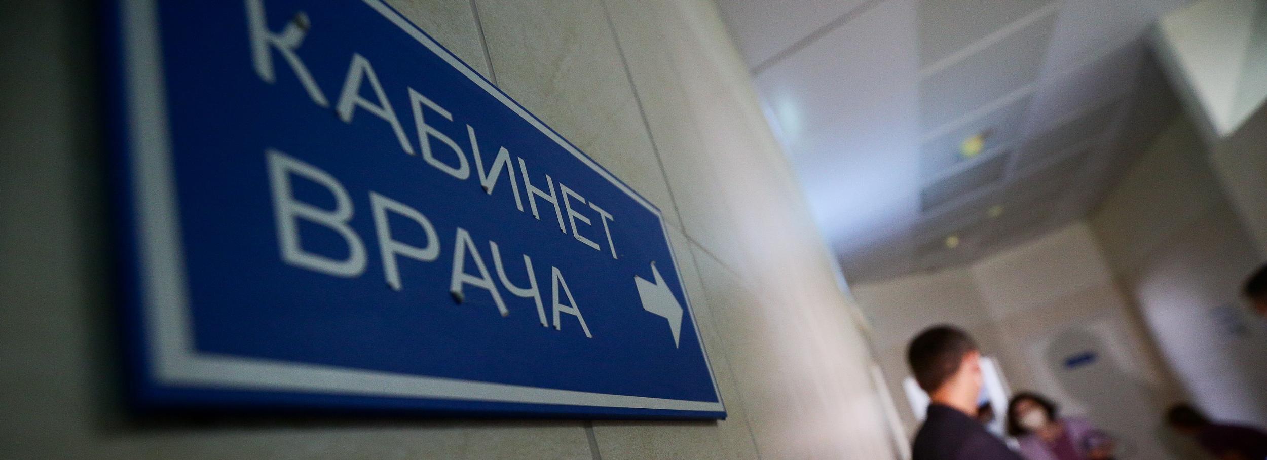 Ликбез по половому здоровью предложили новосибирским подросткам