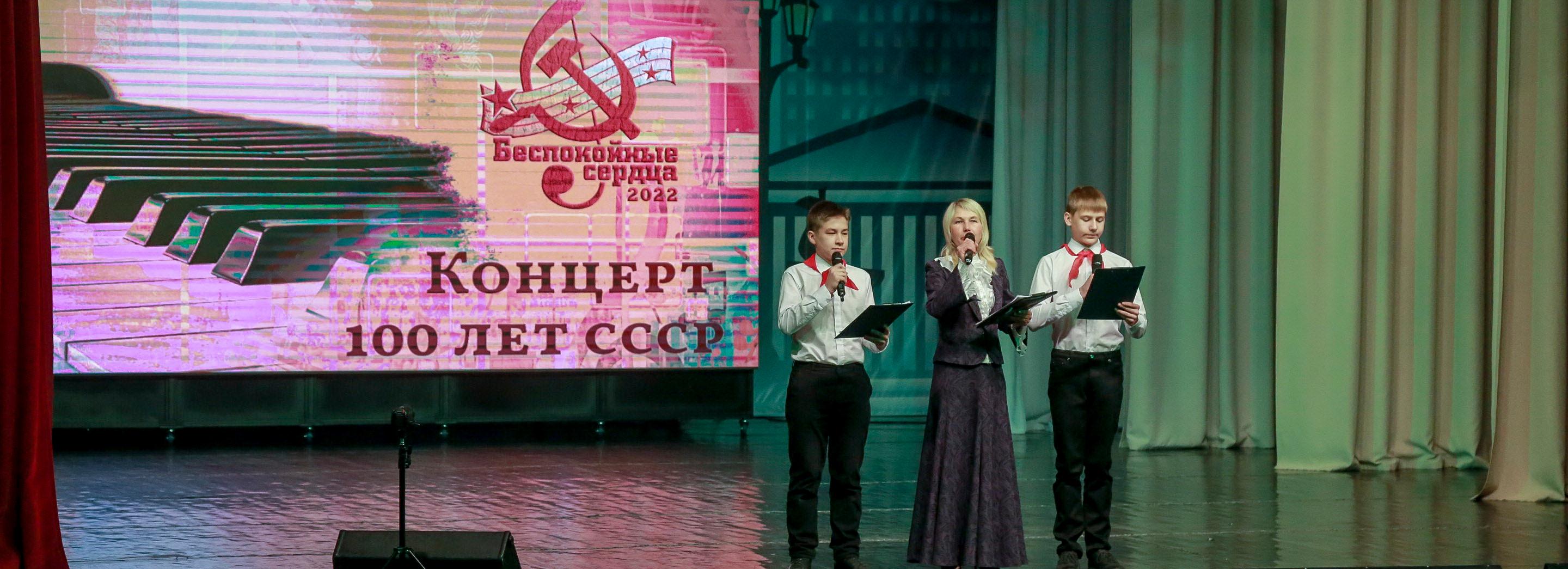 С песней по жизни: 100-летие СССР отмечают в Новосибирске