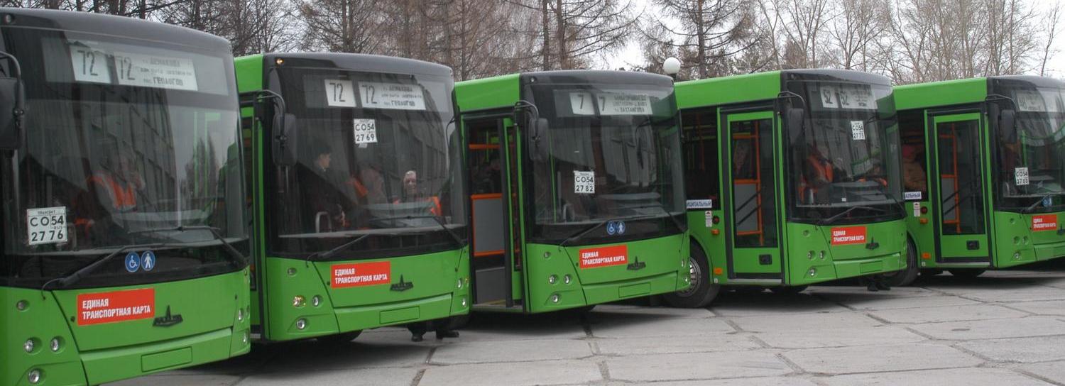 Автобусы изменят маршруты из-за закрытия переезда в Новосибирске