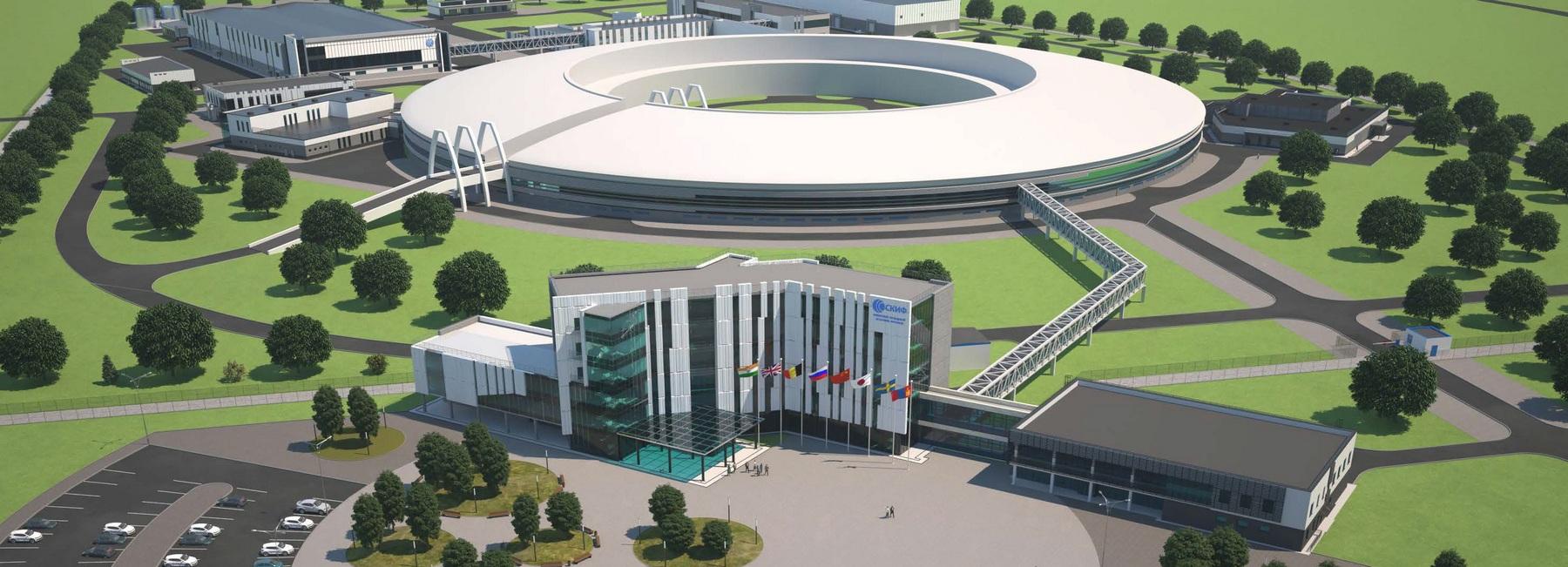 В первой очереди синхротрона «СКИФ» построят две станции для «Вектора»