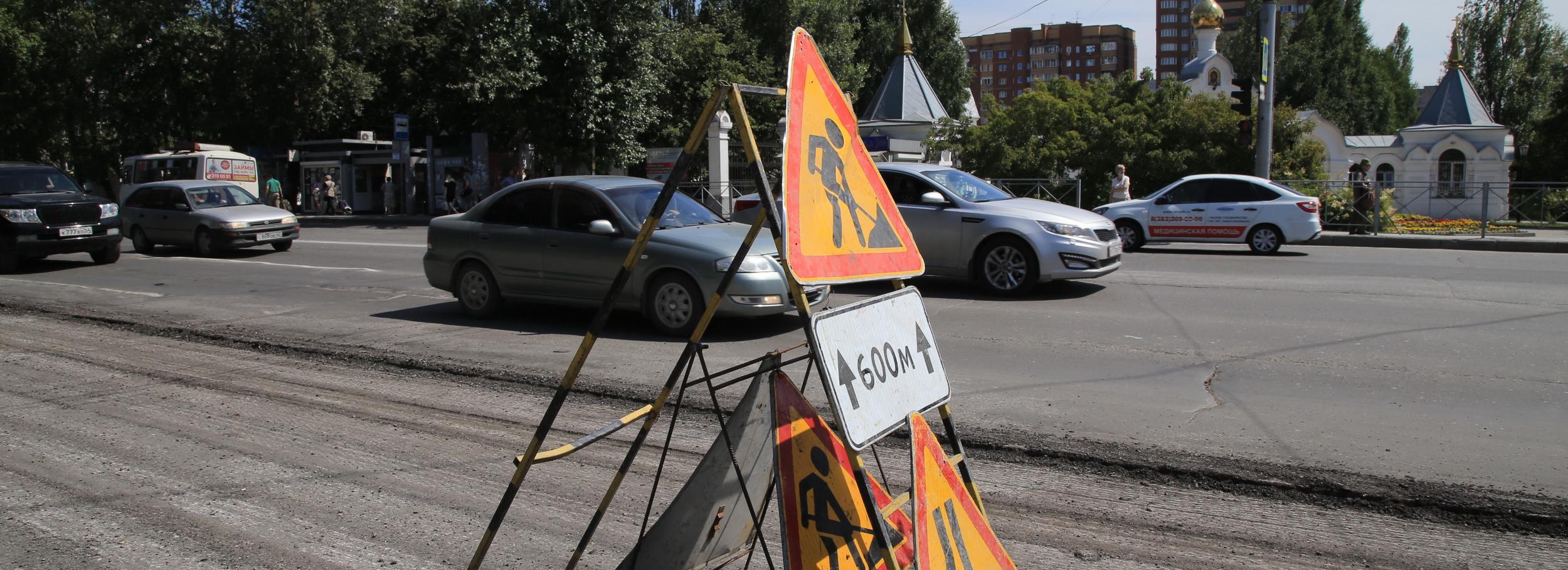 Текущий дорожный ремонт со 2 по 4 сентября в Новосибирске — список улиц