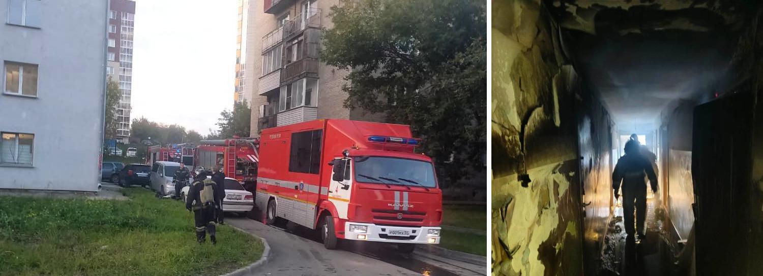 16 человек спасли из пожара в общежитии на Сибиряков-Гвардейцев