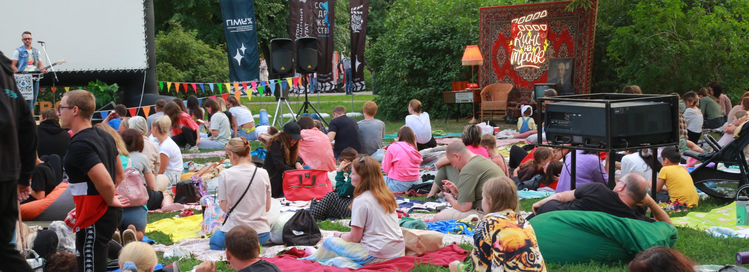 Проект «Кино на траве» выиграл федеральный грант: на что его потратят