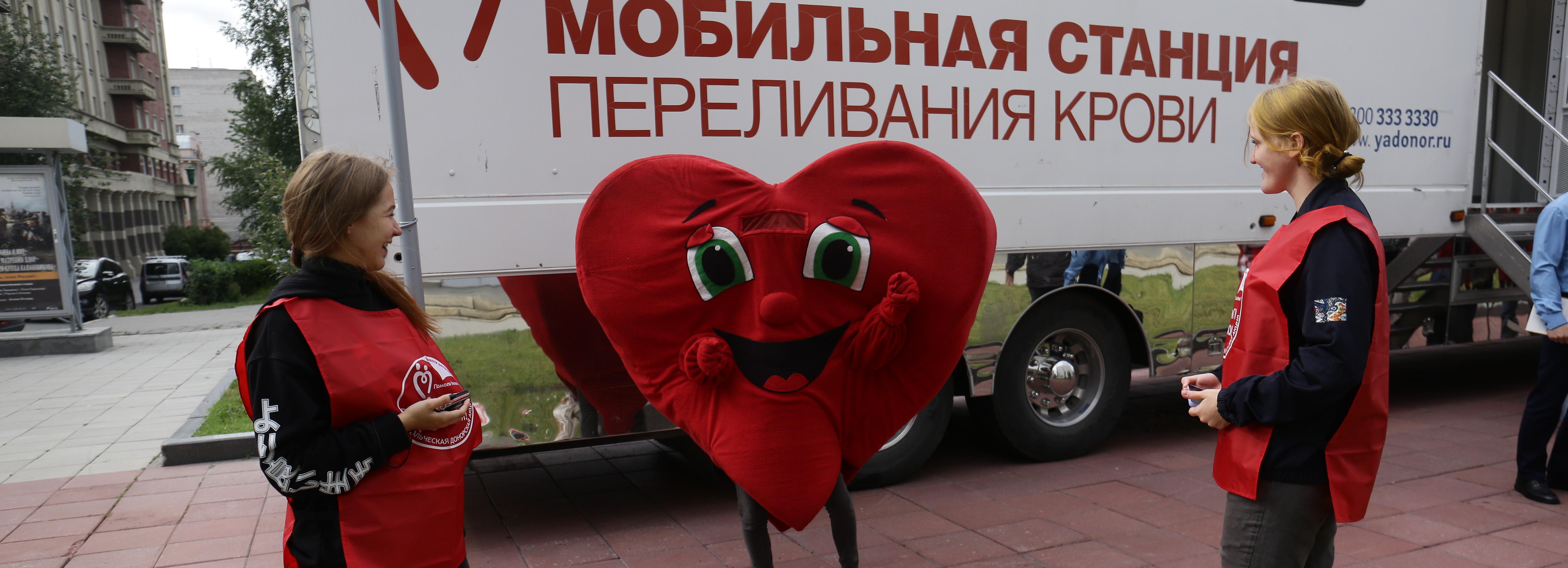 Акция у филармонии: кровь за музыку сдали больше 80 новосибирцев