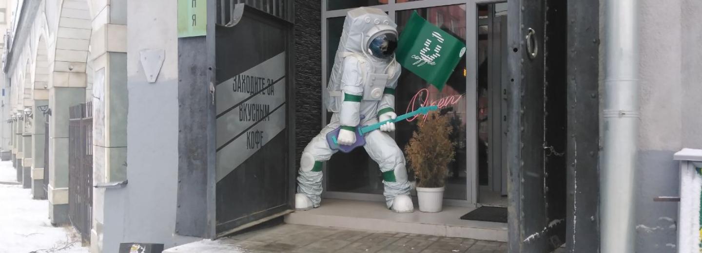 Скелет космонавта с электрогитарой появился в центре Новосибирска