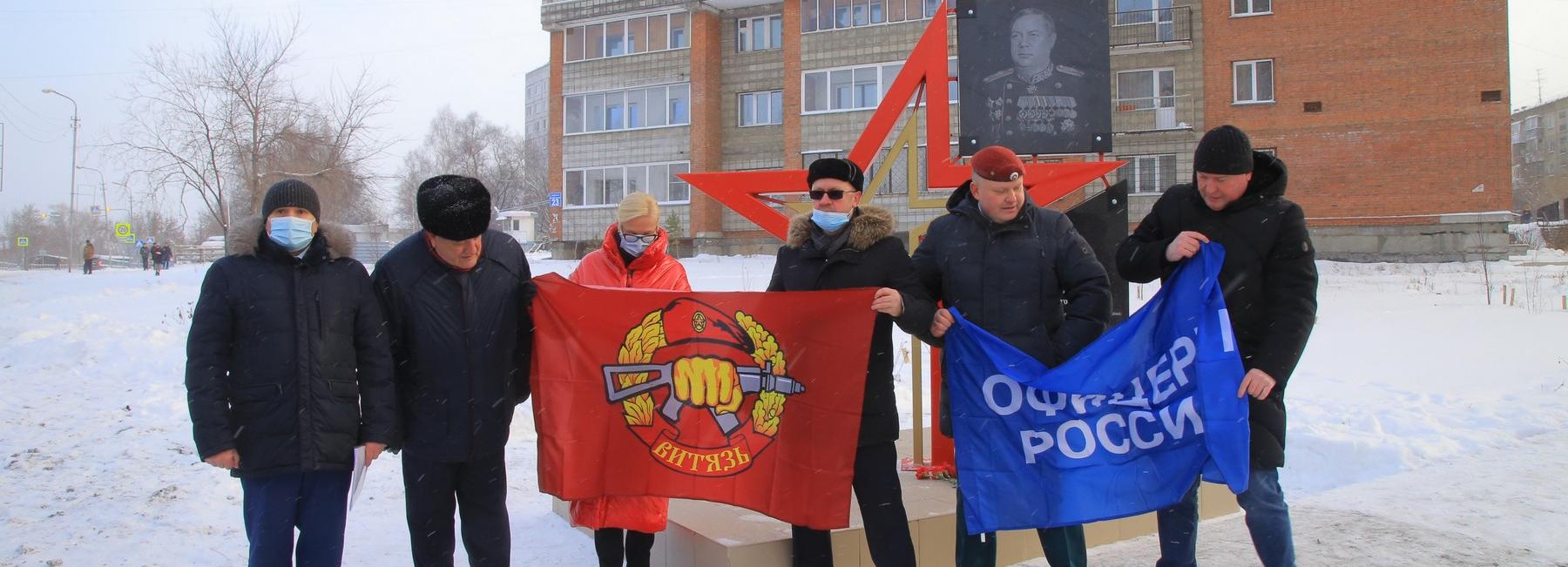 Он освободил пять столиц: стелу Толбухину открыли в Новосибирске