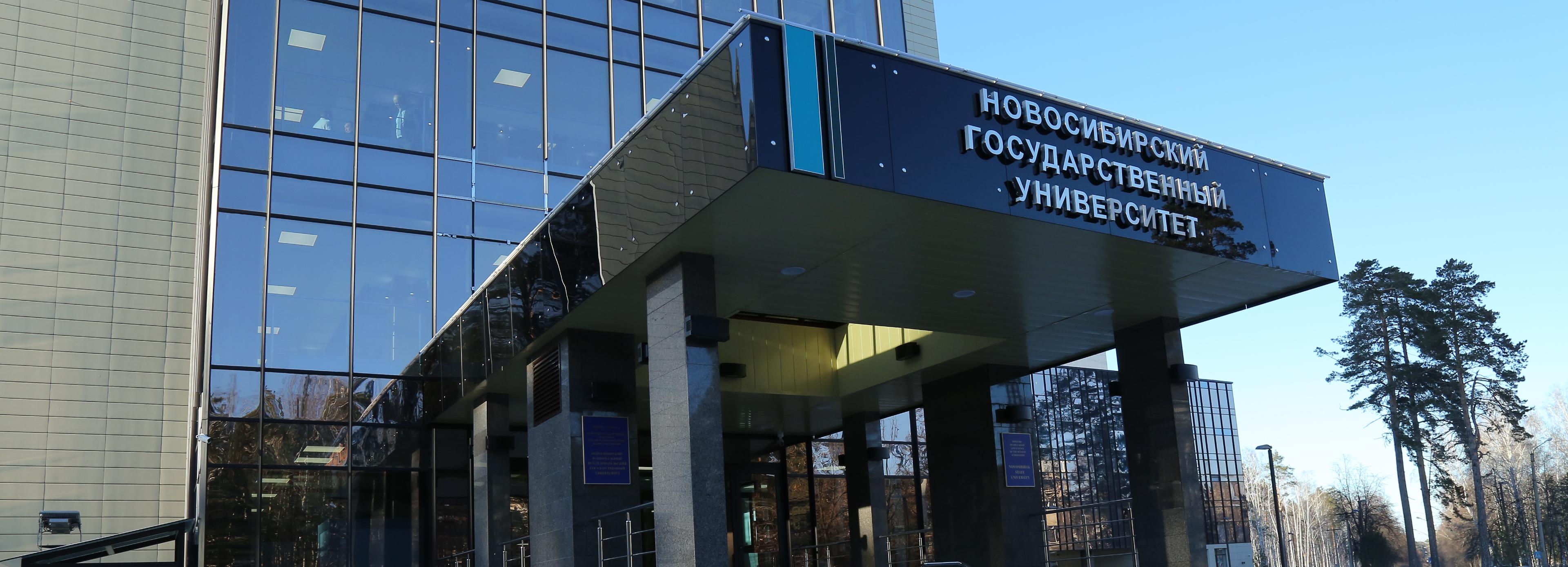 Аспирант Владыко из НГУ участвует в «Гонке стартапов» на «Пятнице!»