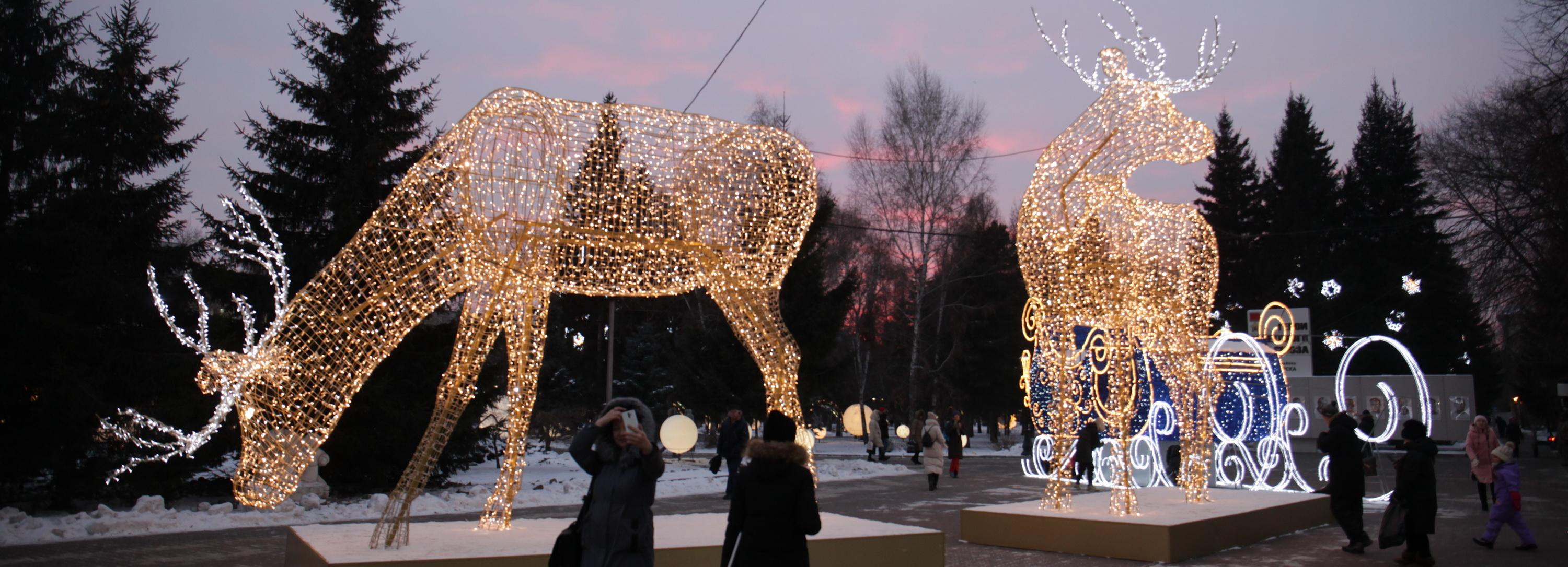 Новогоднюю иллюминацию включили в центре Новосибирска