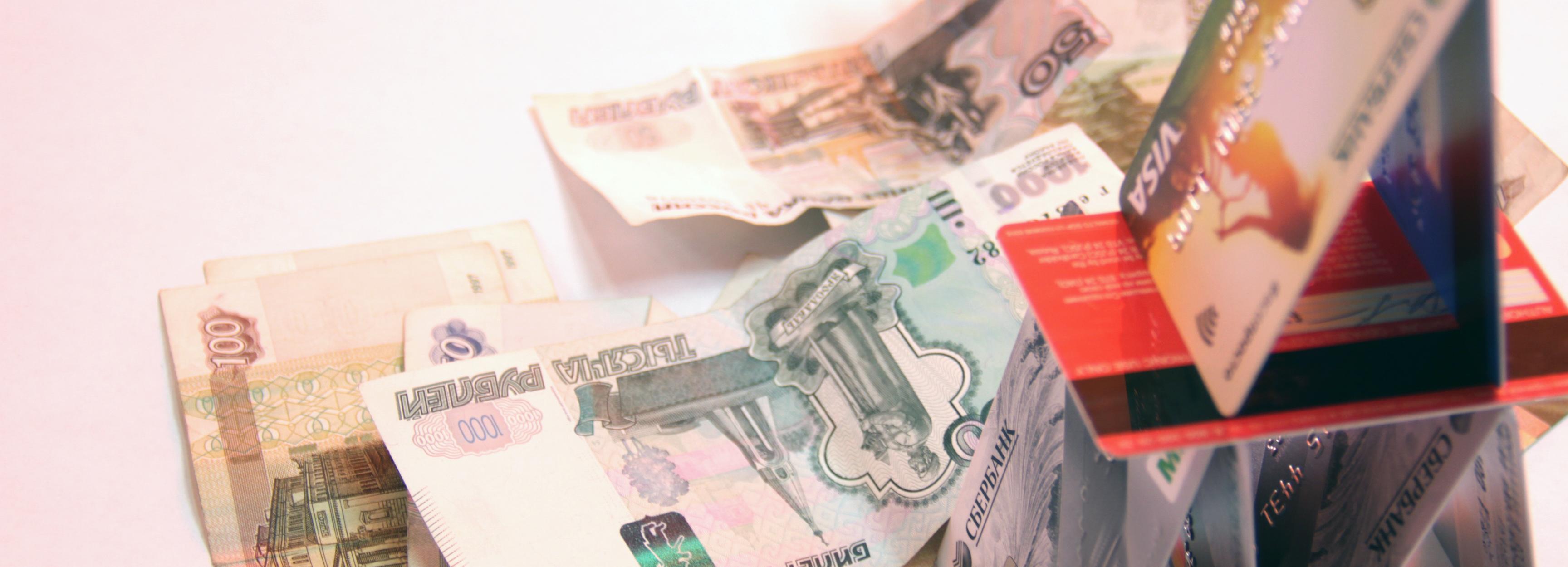 В Новосибирске банк оштрафовали за разглашение сведений о кредите