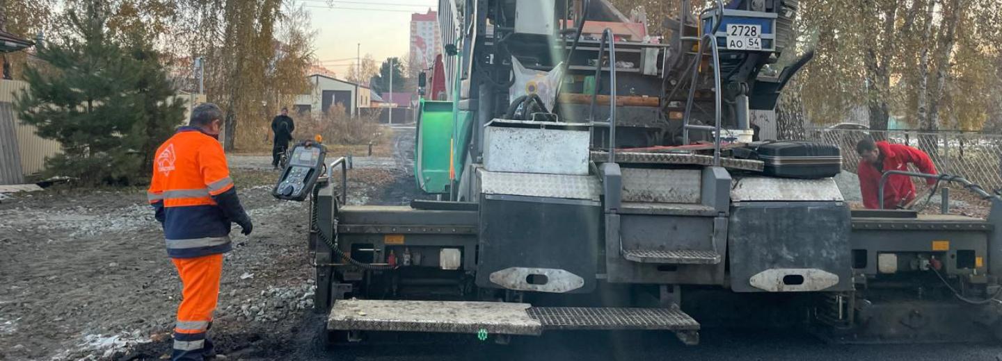 Два Бронных переулка закатали в асфальт в Новосибирске