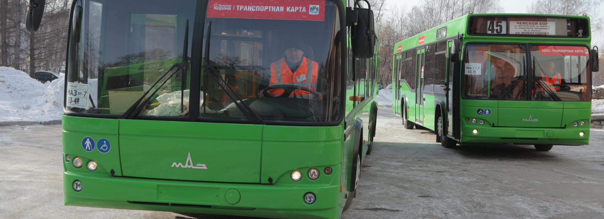 Как изменится система общественного транспорта в Новосибирске к 2029 году