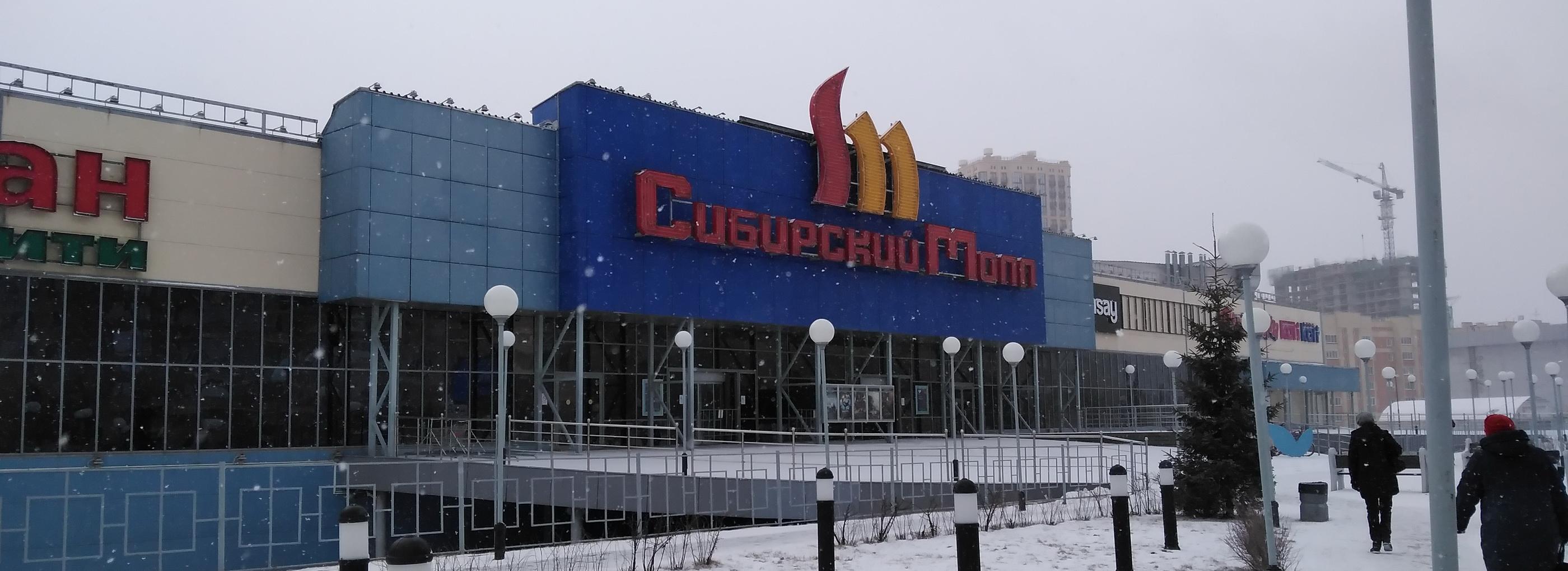 Автоматы с ювелирными украшениями появились в Новосибирске