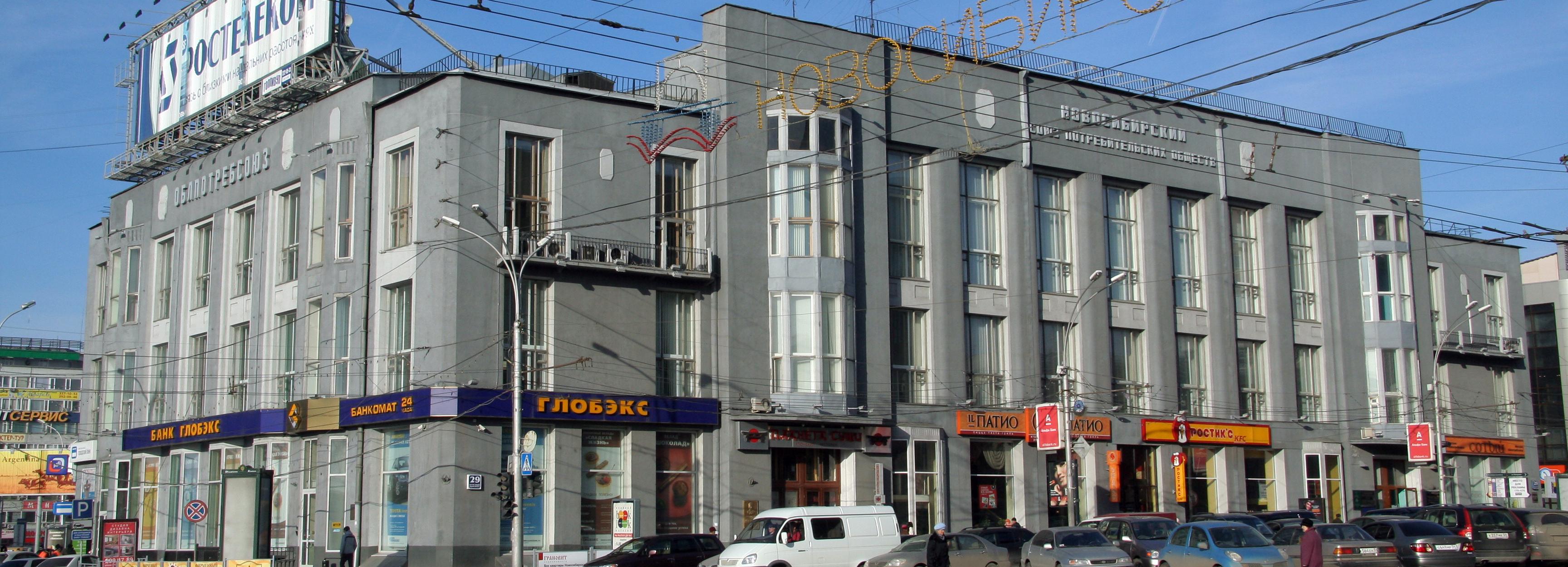 Заведению фастфуда согласовали перепланировку в памятнике архитектуры