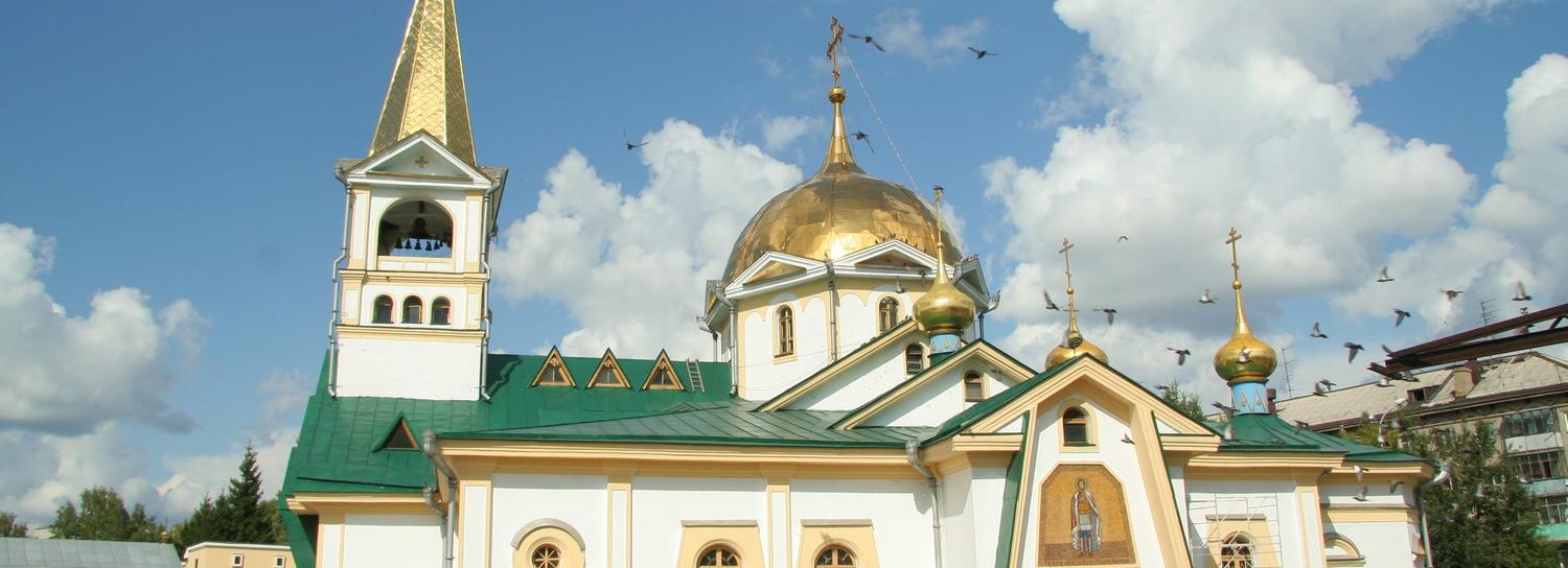 Как покрестить ребёнка в православной церкви: пошаговая инструкция