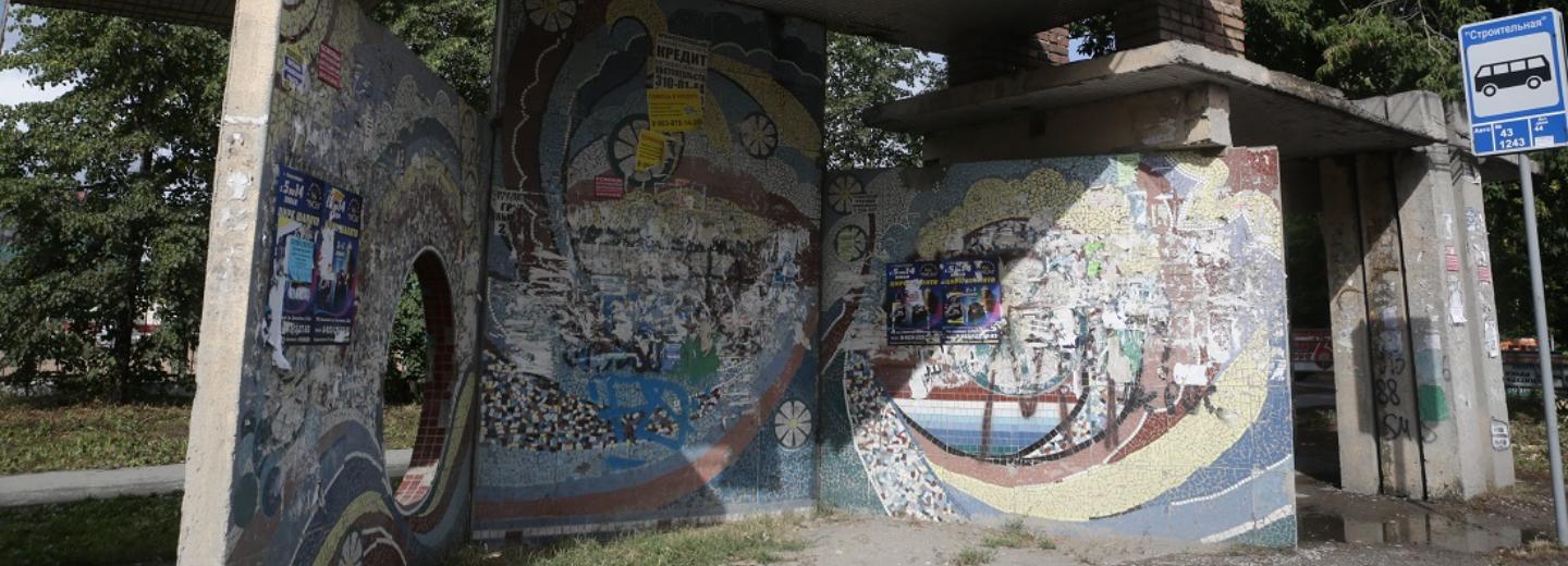 Советскую мозаичную остановку на Мира отреставрируют в Новосибирске