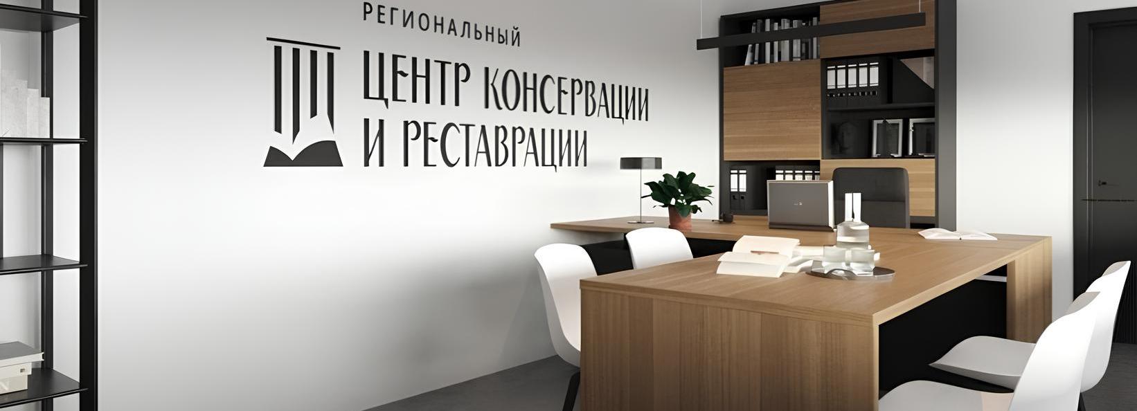 Крупнейший центр консервации и реставрации книг создают в «Совсибири»