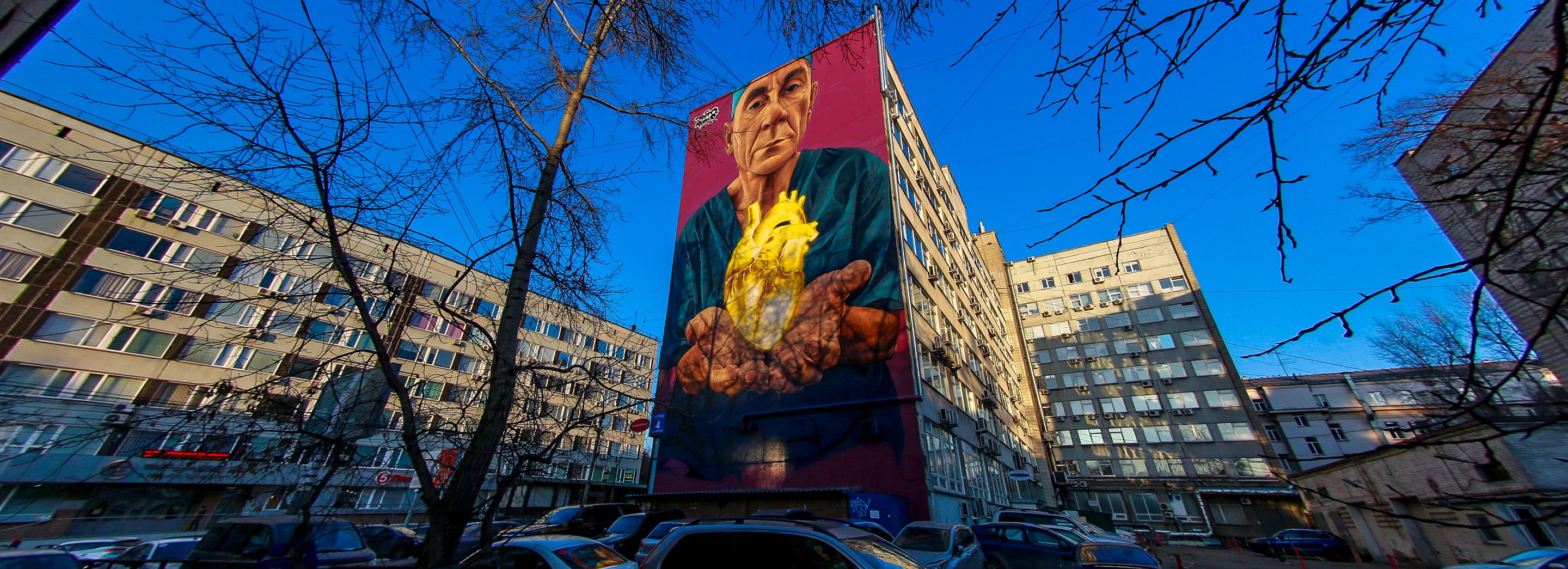 «Я вижу тебя в сердце»: художник Трепо Паркер о мурале с врачом на Фрунзе