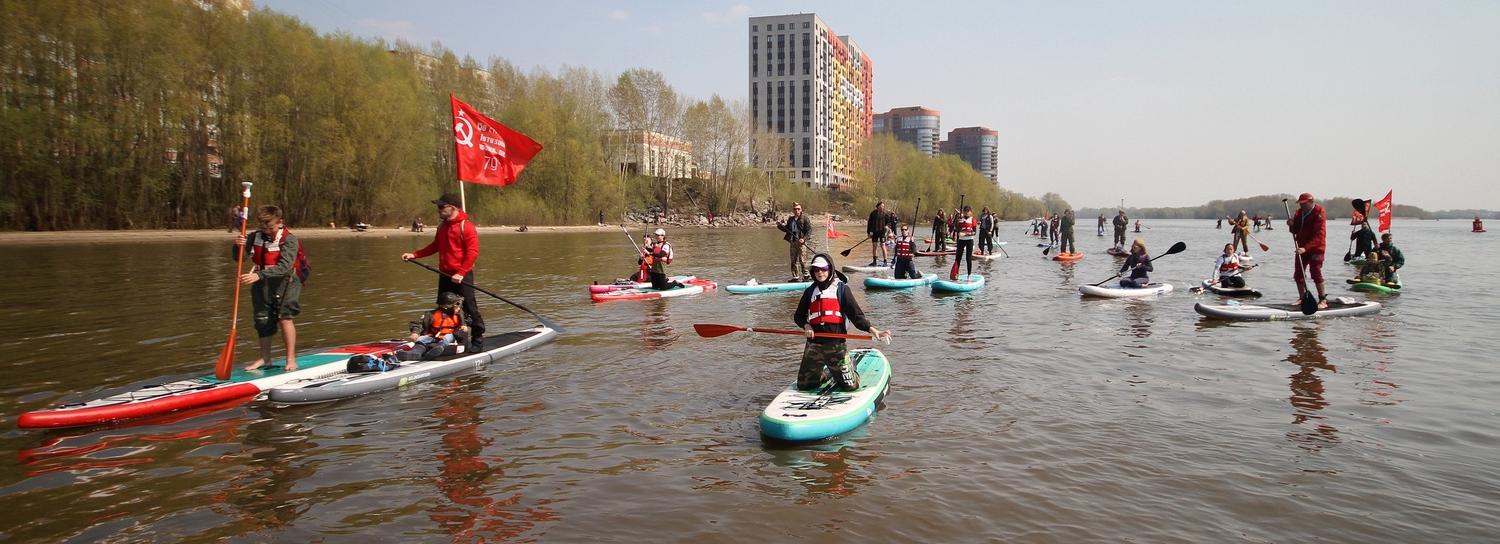 В Новосибирске 45 сапбордистов устроили заплыв по Оби в День Победы