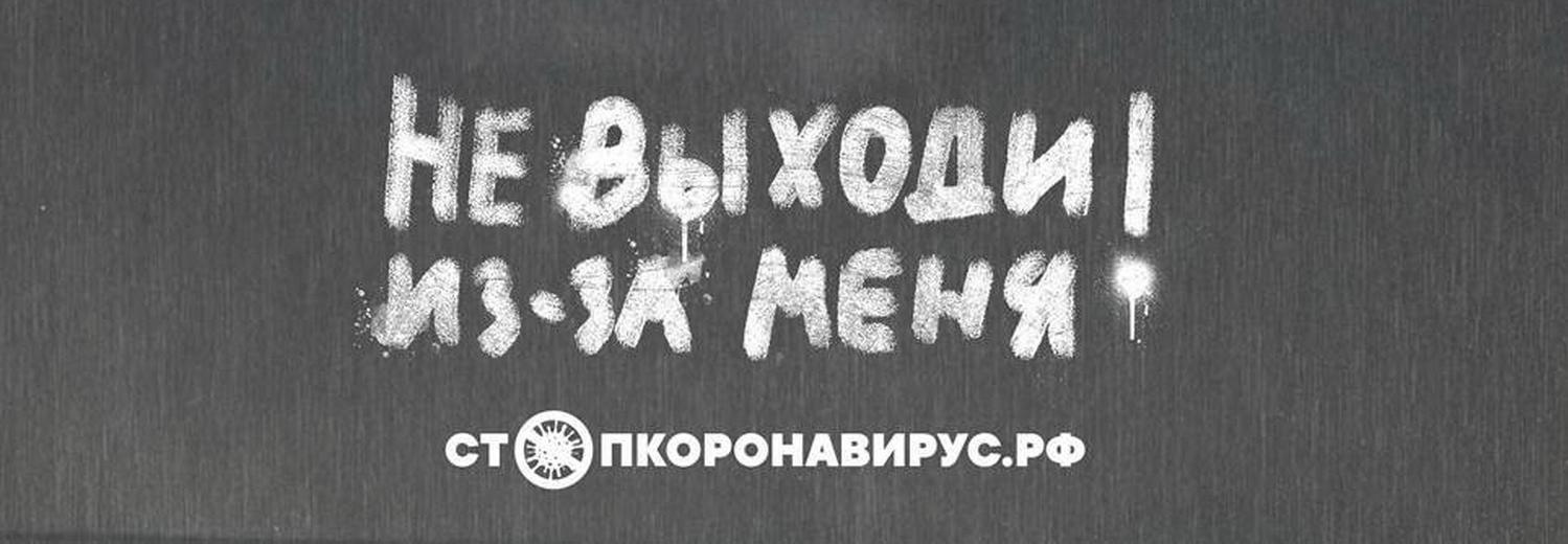 Призыв «Настя, не выходи из-за меня» напишут на асфальте в Новосибирске